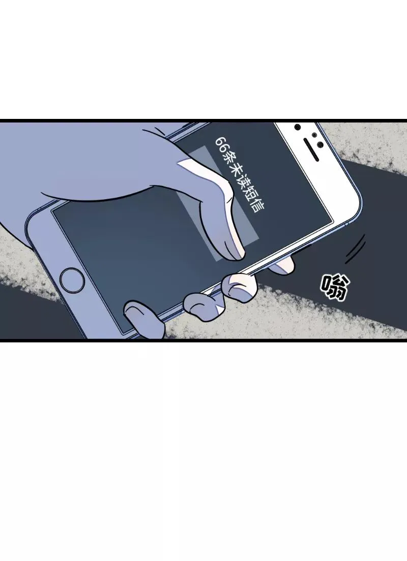 第65话 当时的月光13