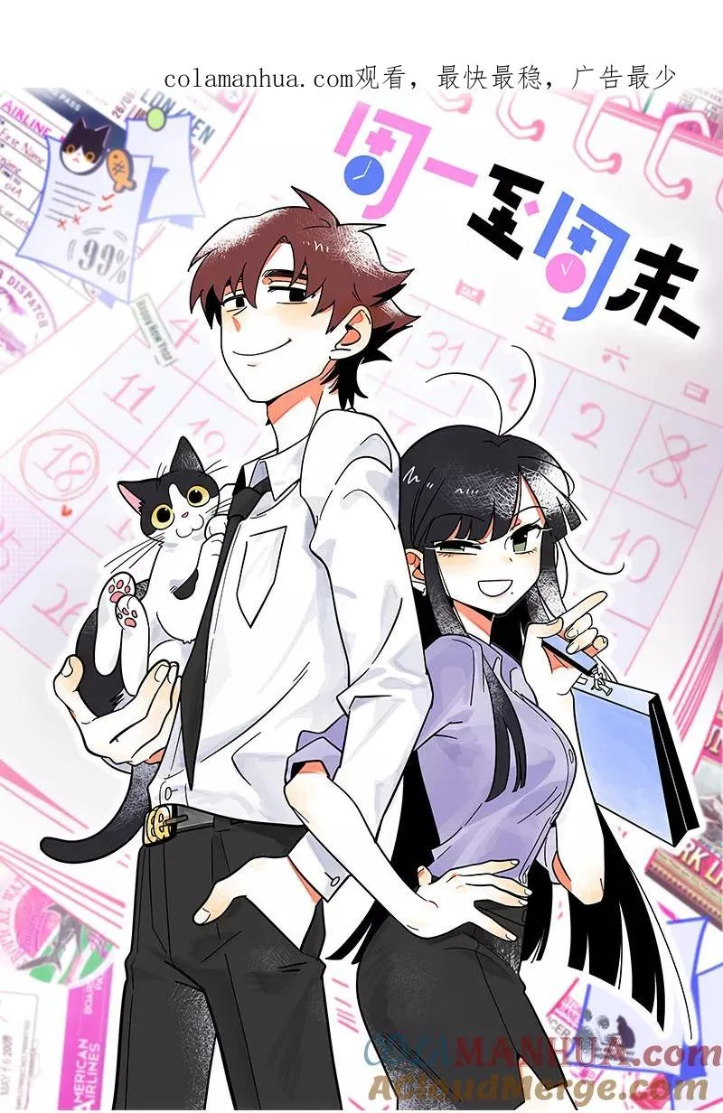 第159话 认输0