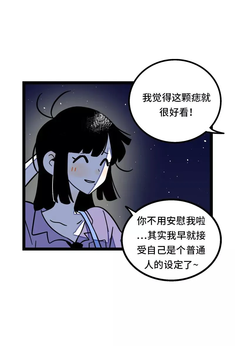 第28话 差别对待40