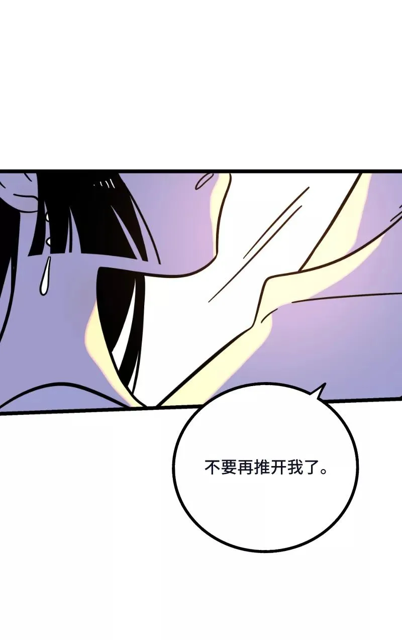 第68话 不是朋友的“喜欢”33