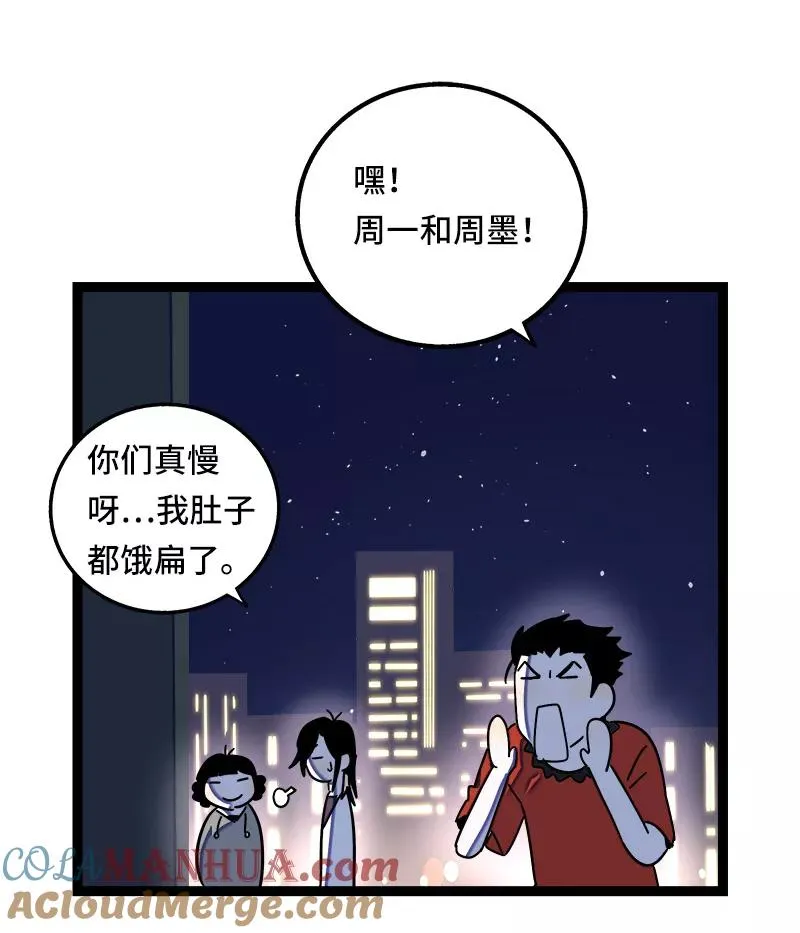 第63话 因为有你在身边32