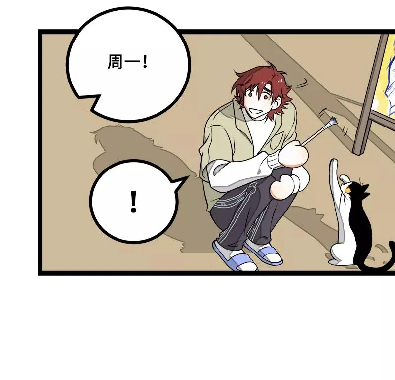第47话 一窗之隔23