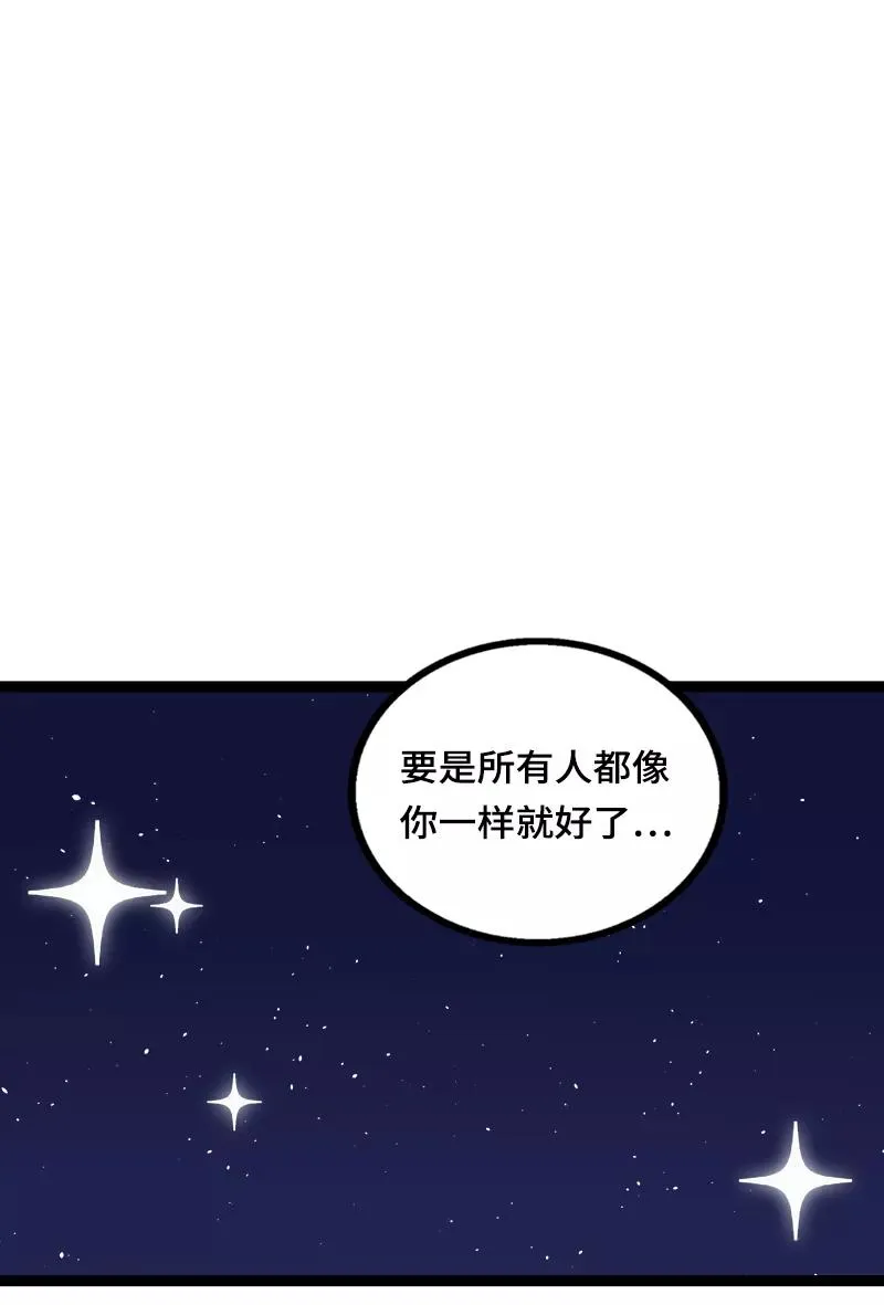第37话 珍贵的人32