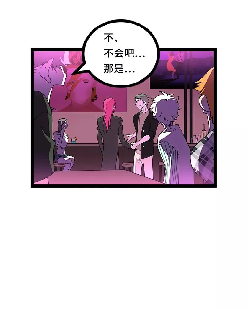 第49话 若只如初见7