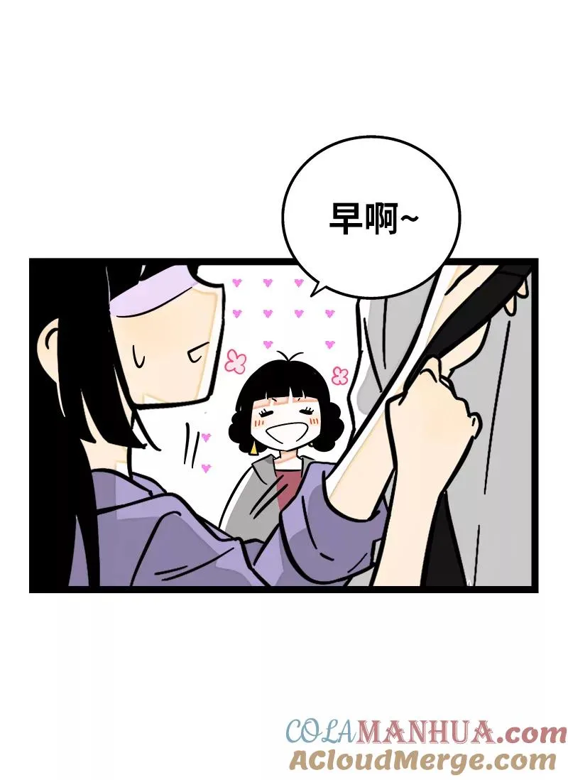 第160话 爱情使人改变24