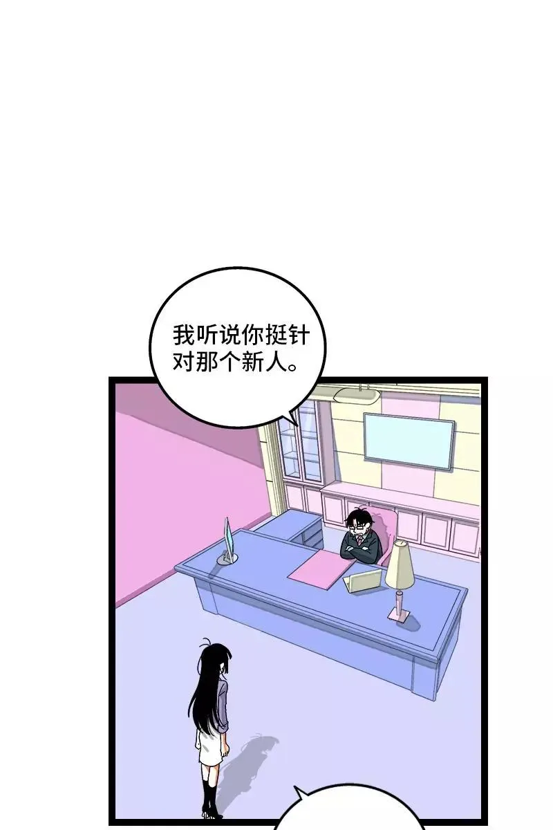 第127话 太阳23