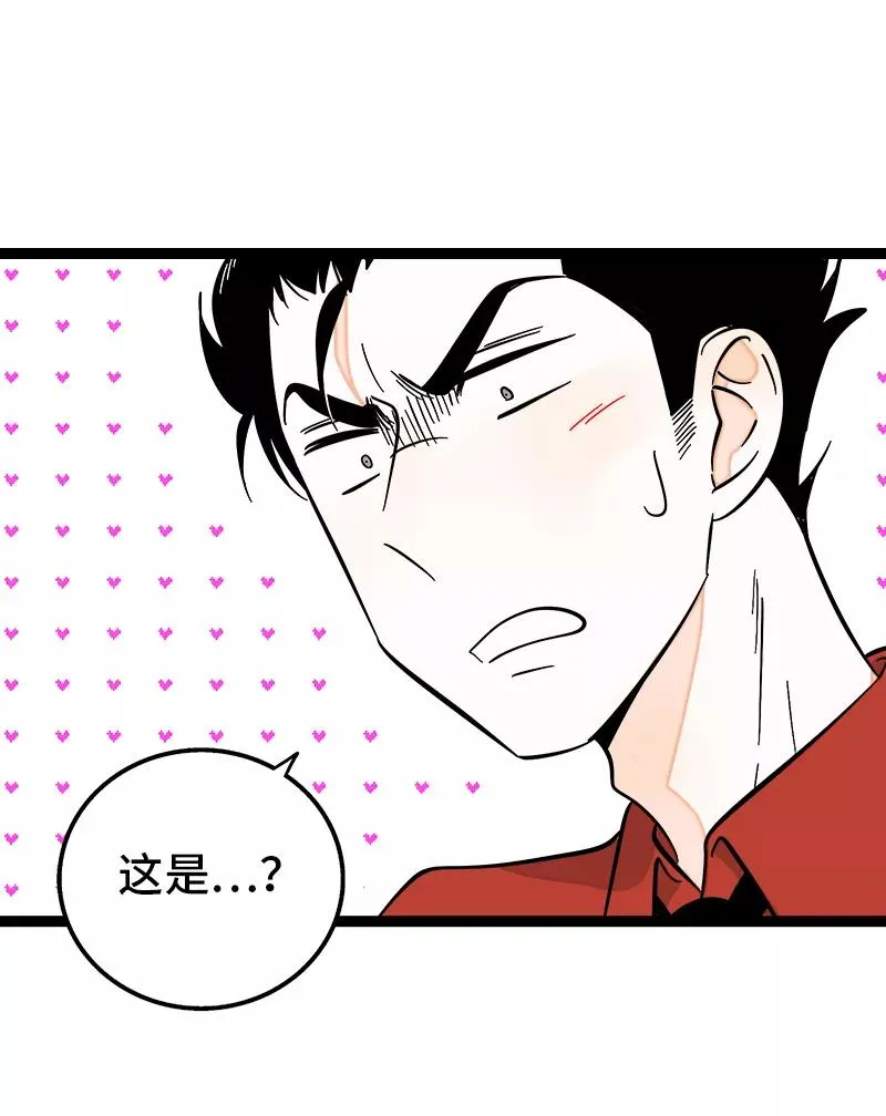 第135话 跨越3000年的开会14