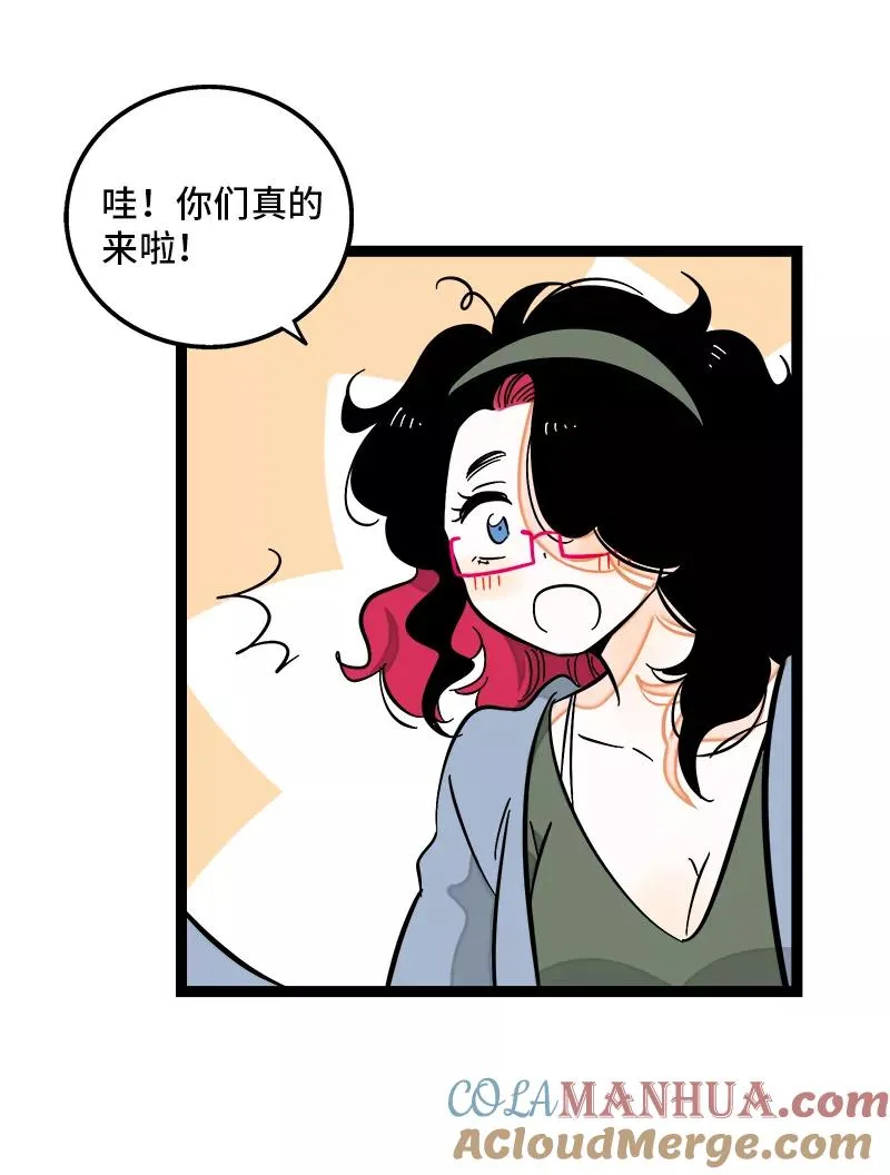 第133话 透明的心3