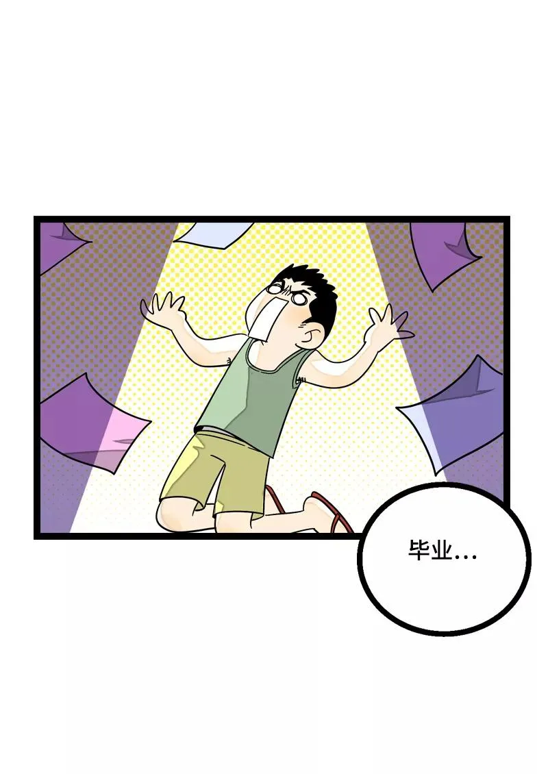 第15话 人生不是一场考试14