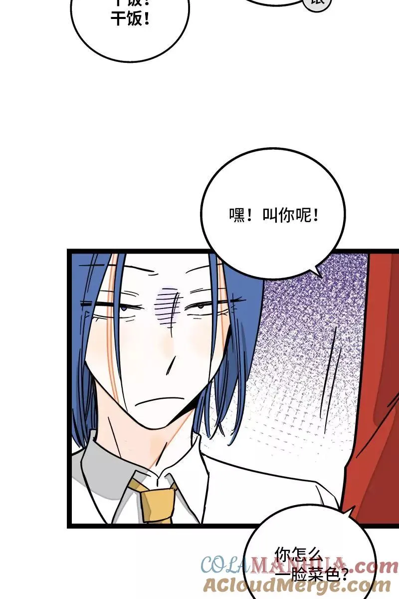 第98话 狗屎运6