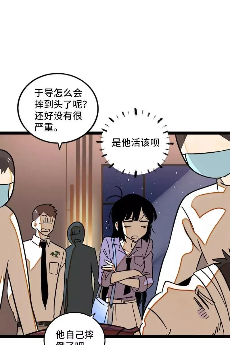 第124话 世界的参差31