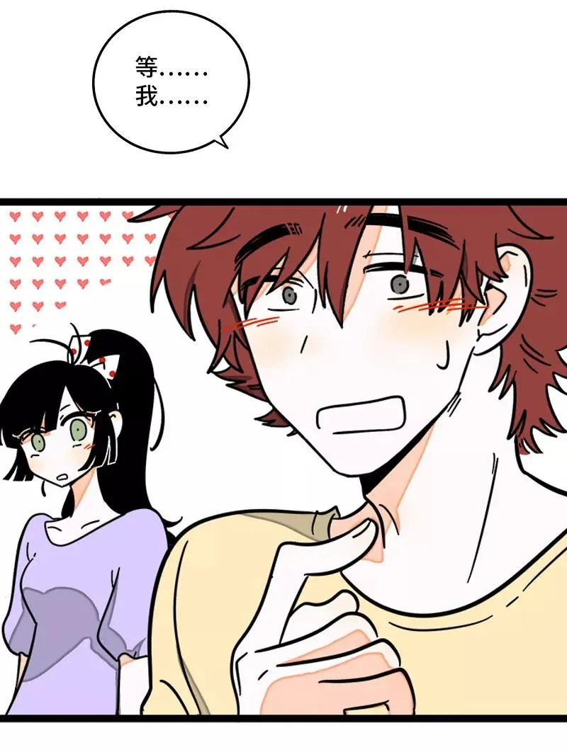 第69话 责任感37