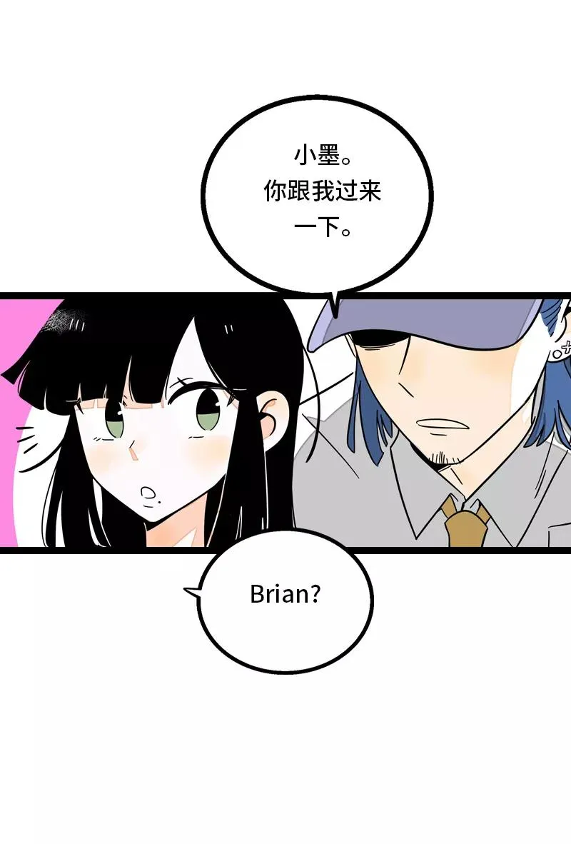 第29话 你是我的女神吗22