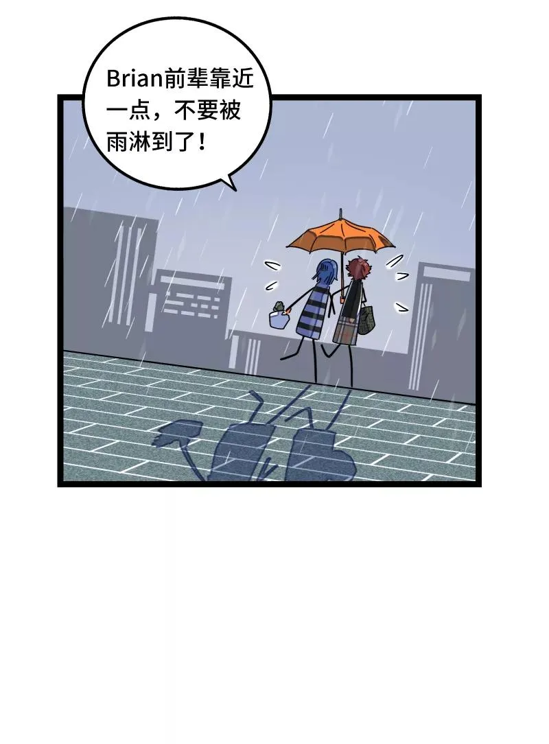 第56话 舆论13