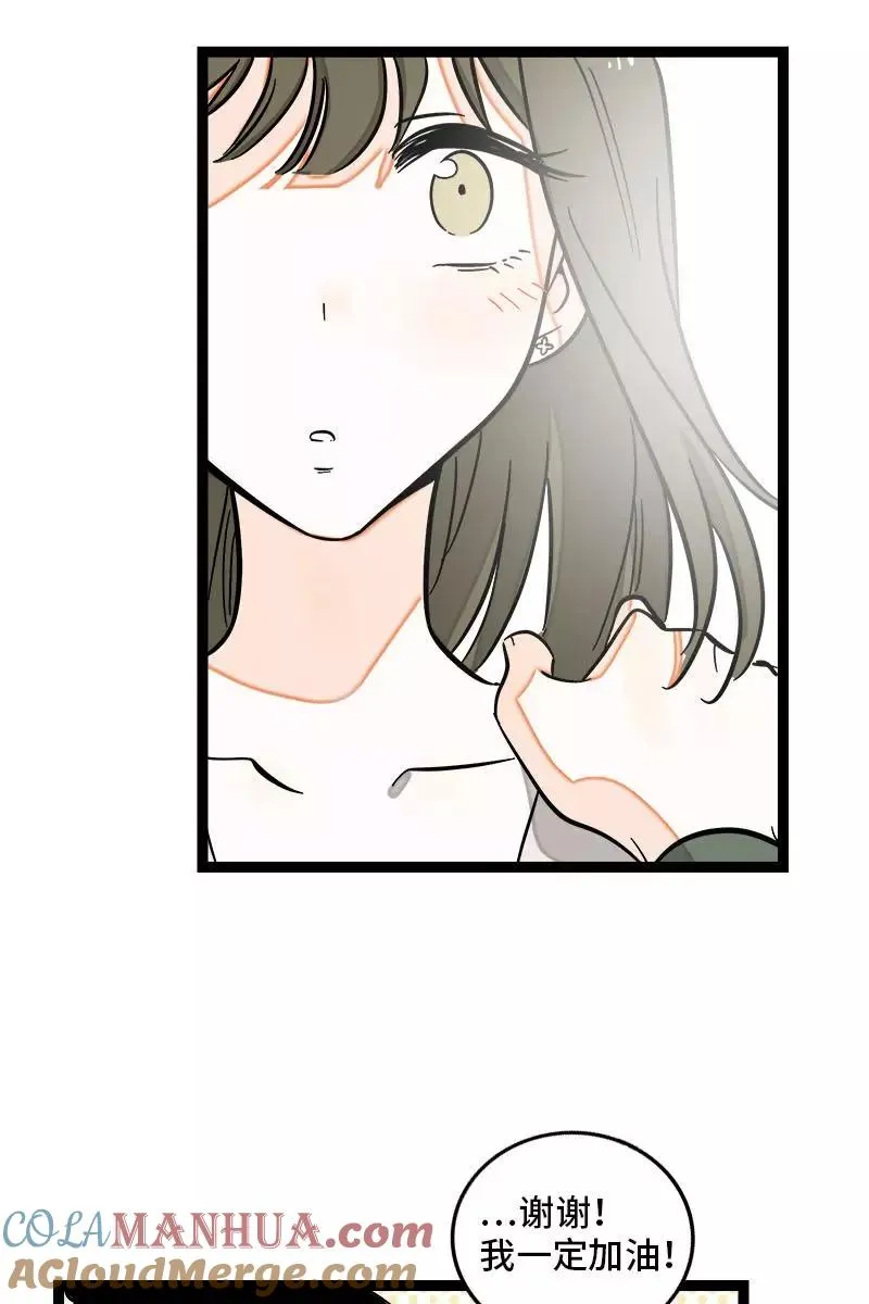第118话 自作多情18