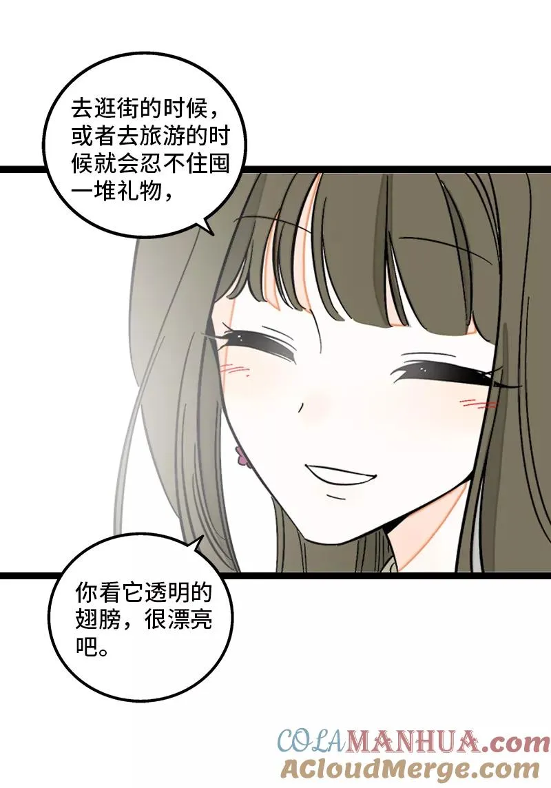 第133话 透明的心33