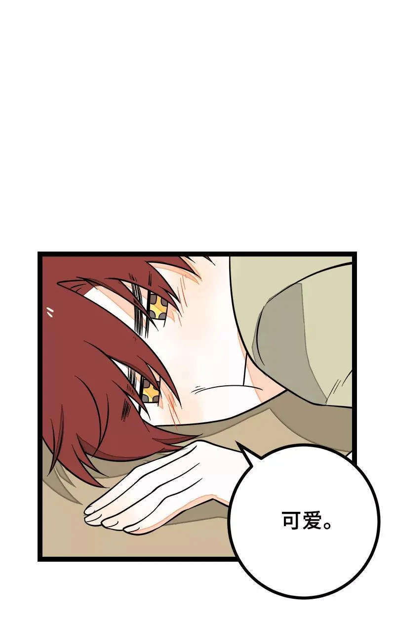 第47话 一窗之隔13