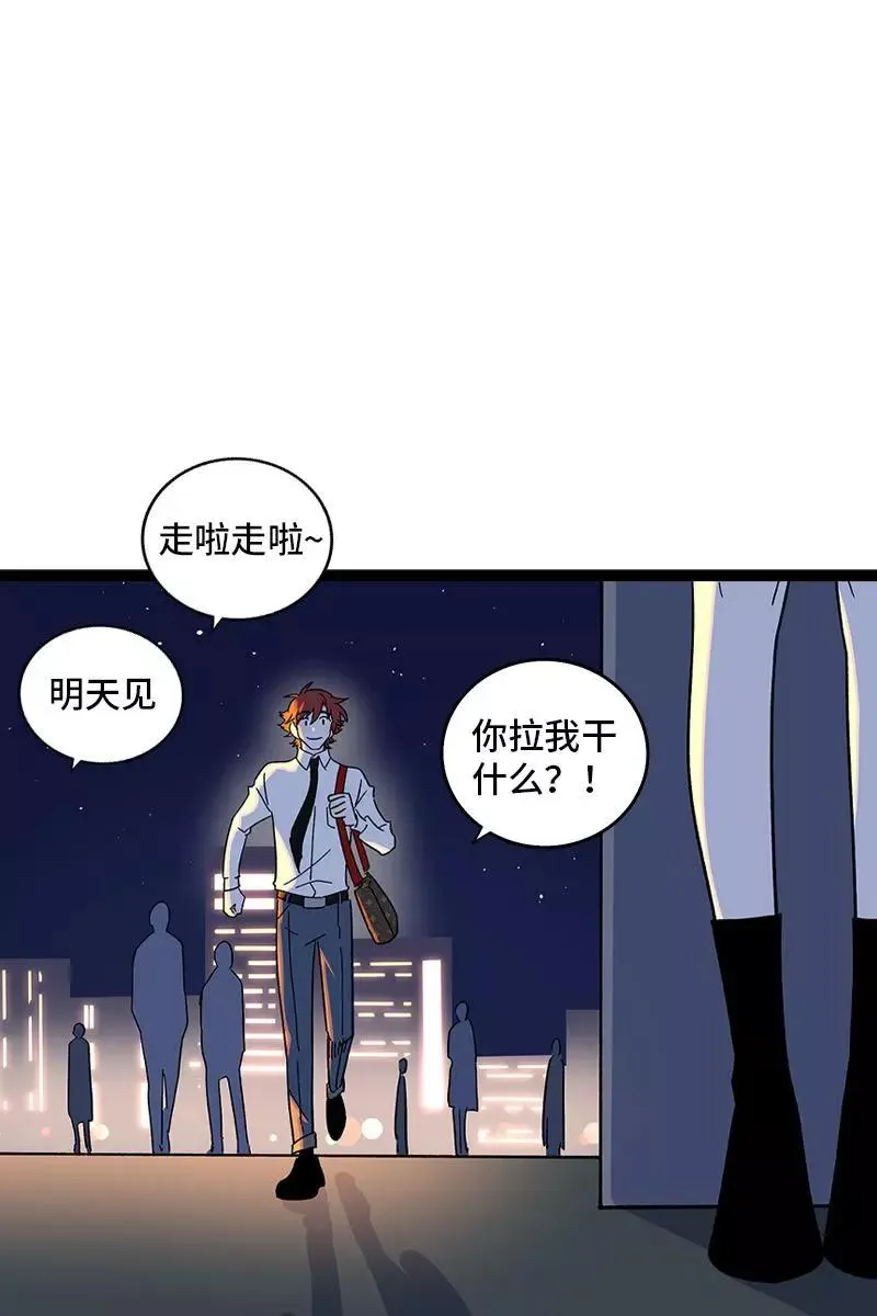 第74话 距离5