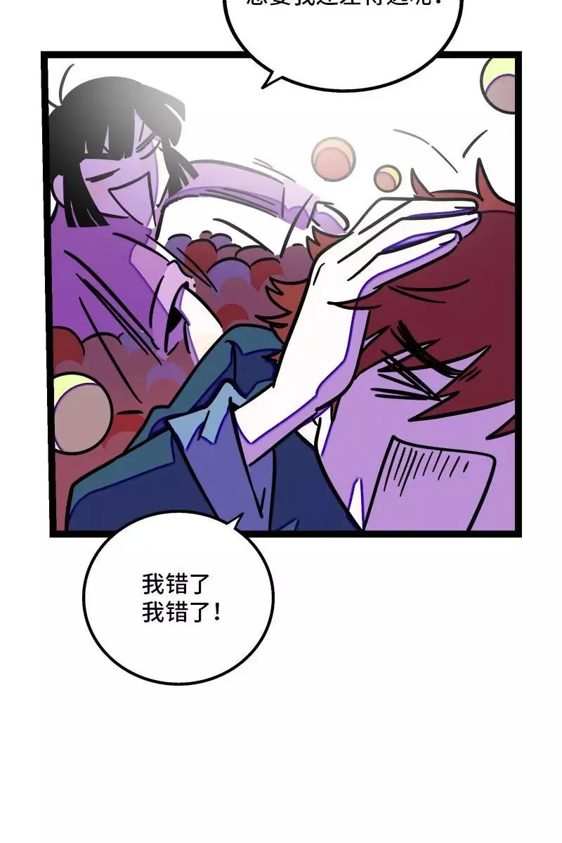 第93话 初吻17