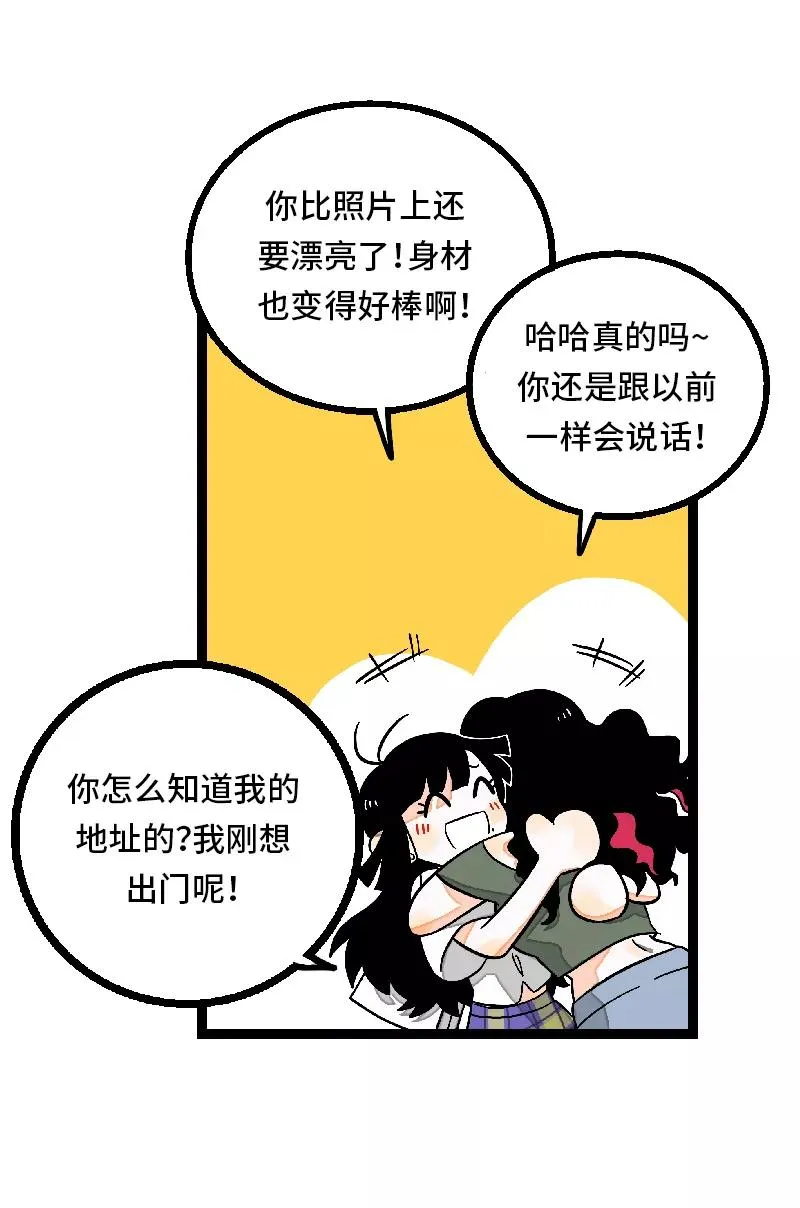 第24话 最好的朋友38