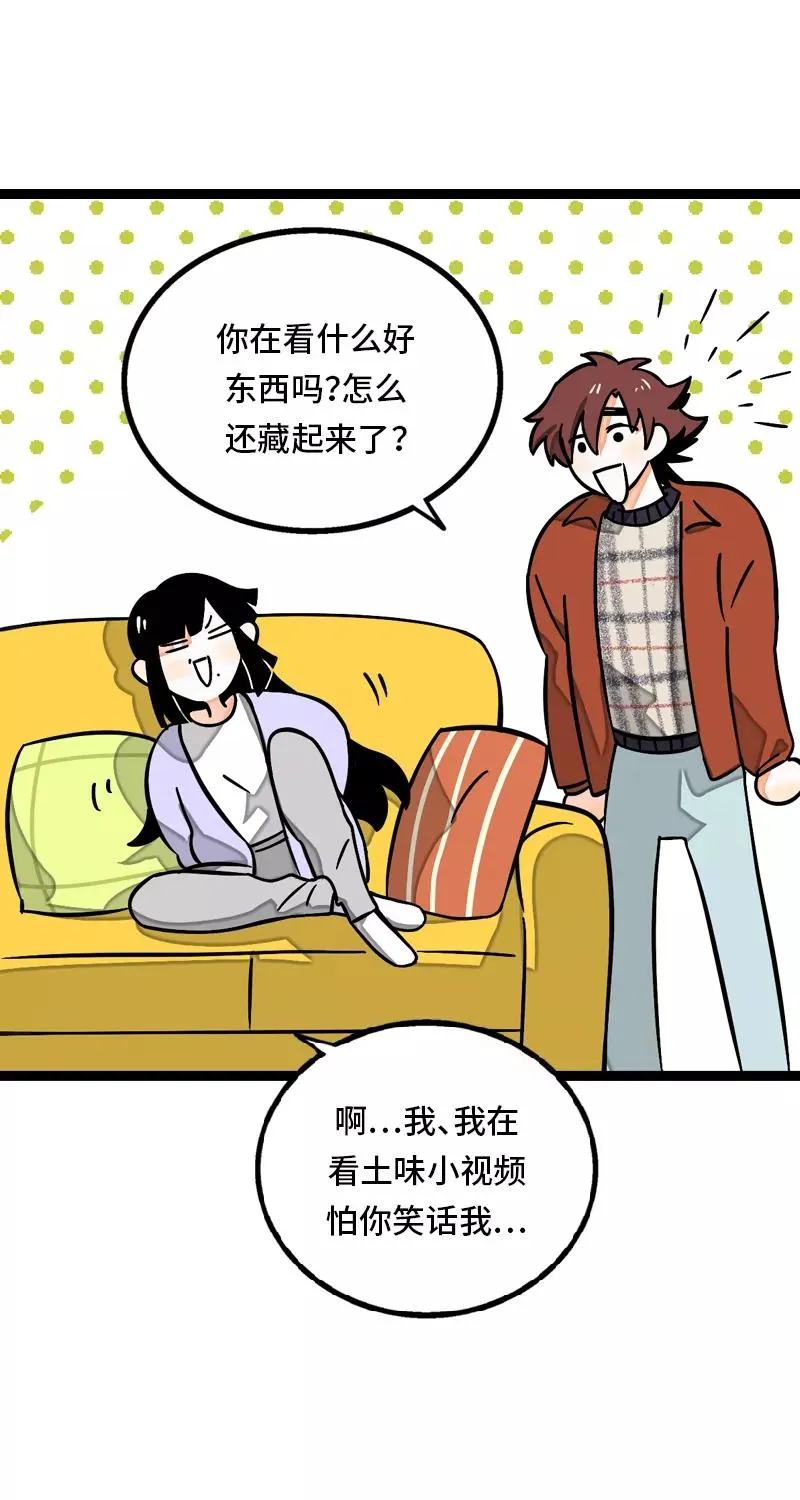 第31话 赝品11