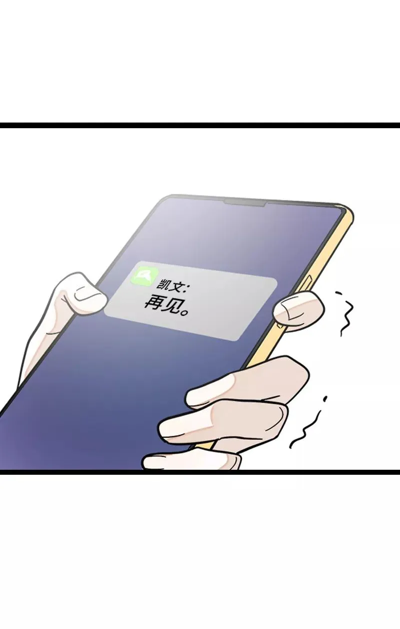 第150话 被封控的心35