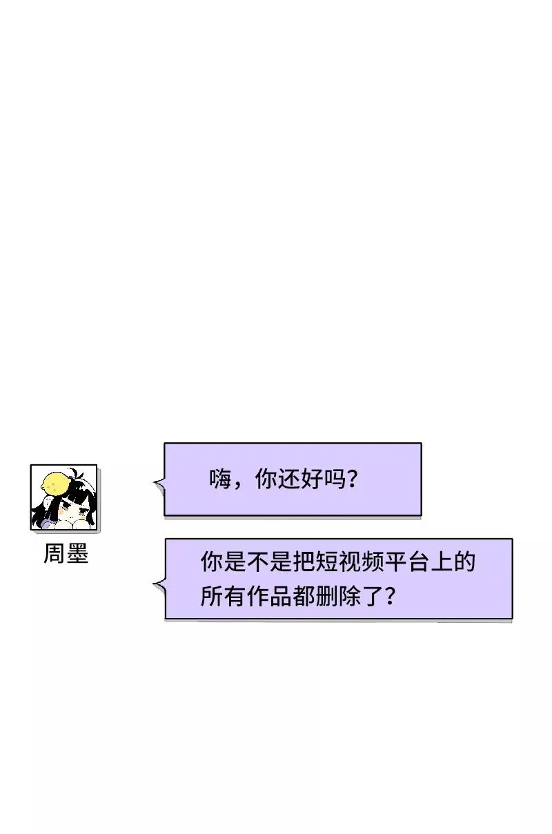 第48话 拍卖会2