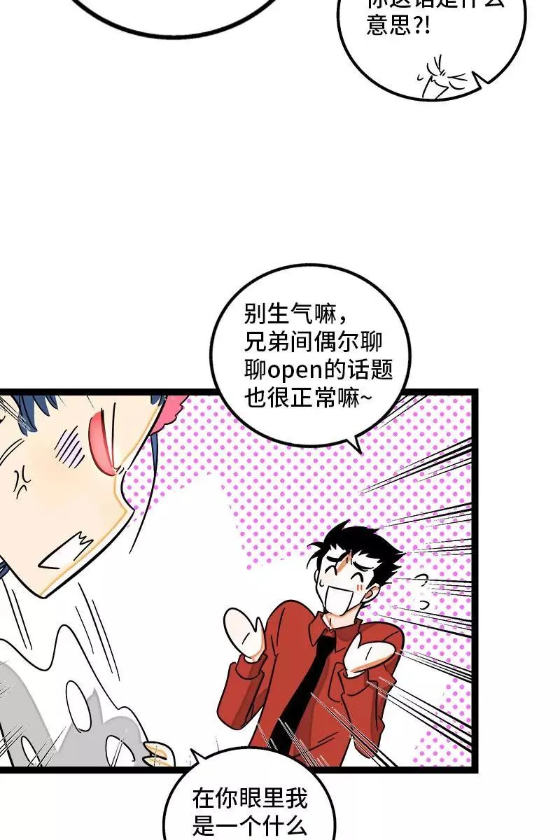 第120话 得寸进尺35