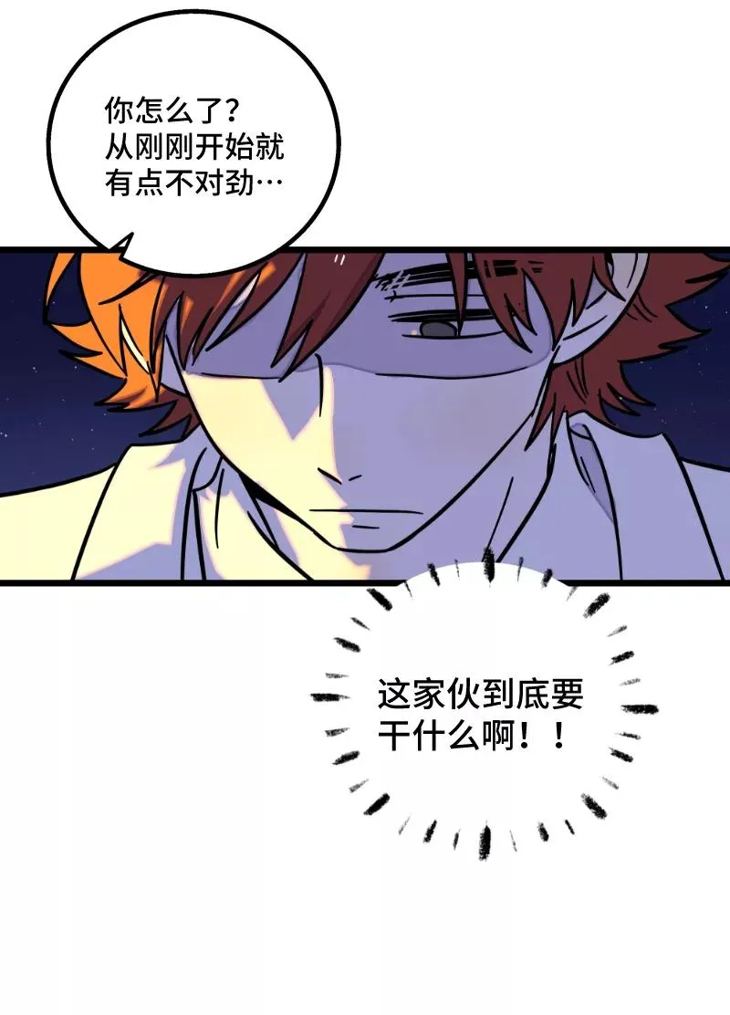 第68话 不是朋友的“喜欢”17