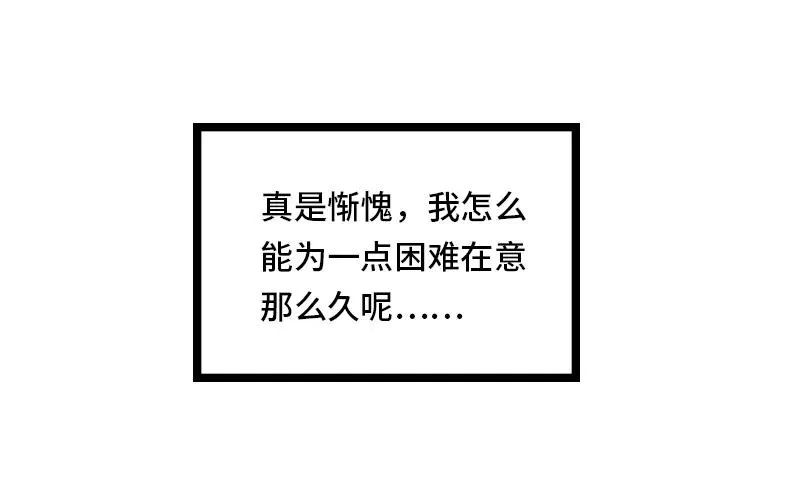 第32话 双十一和穷人没有关系23