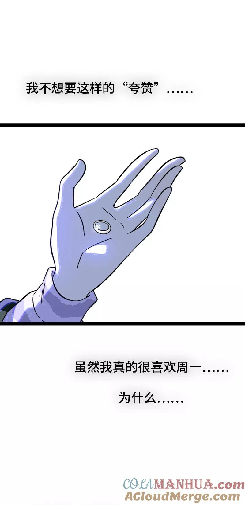 第143话 事与愿违45