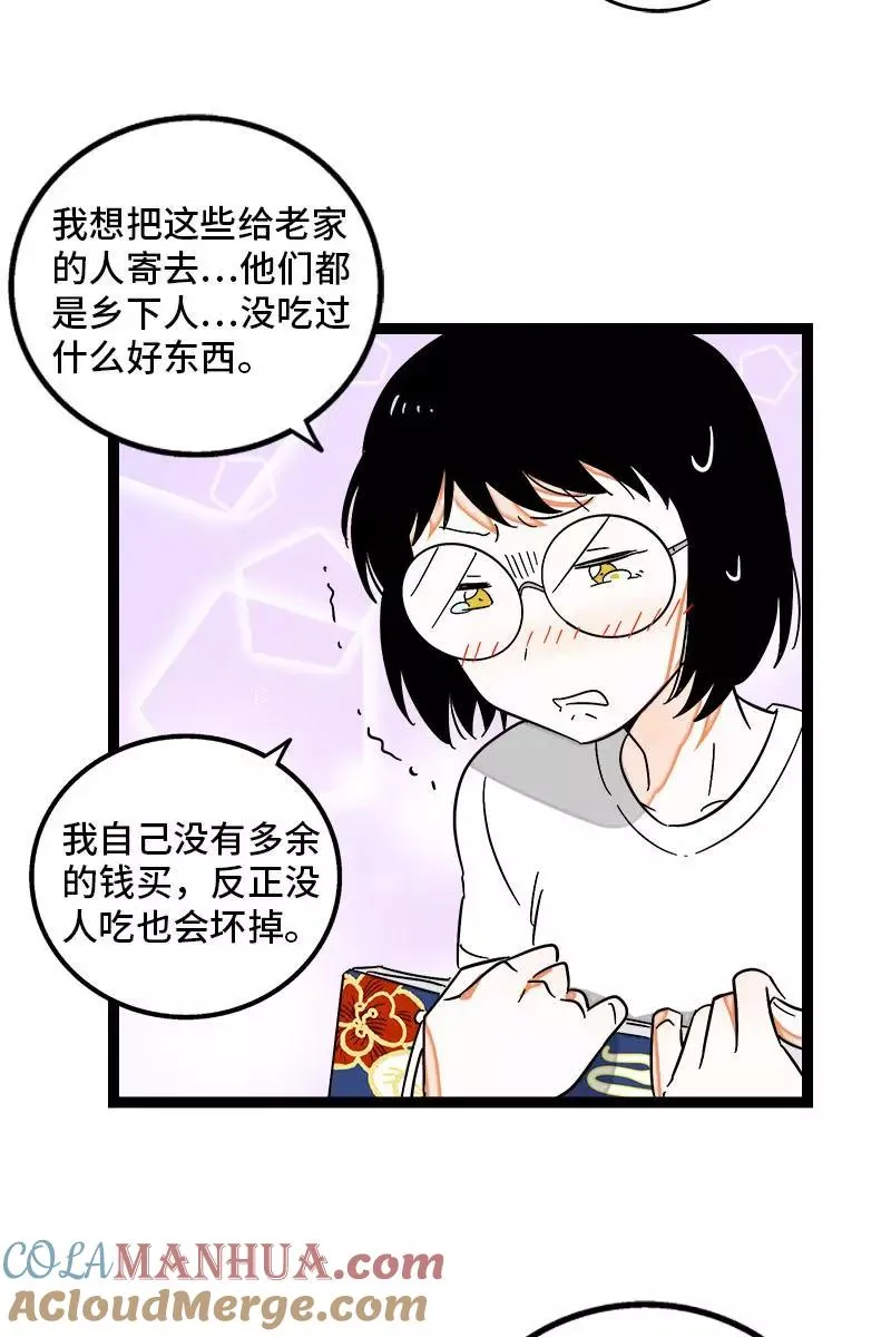 第125话 本性21