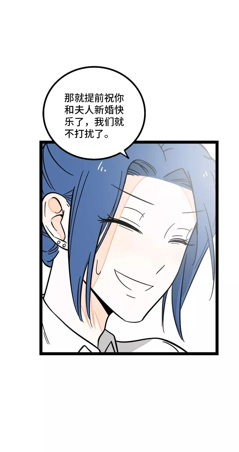 第164话 喜糖10