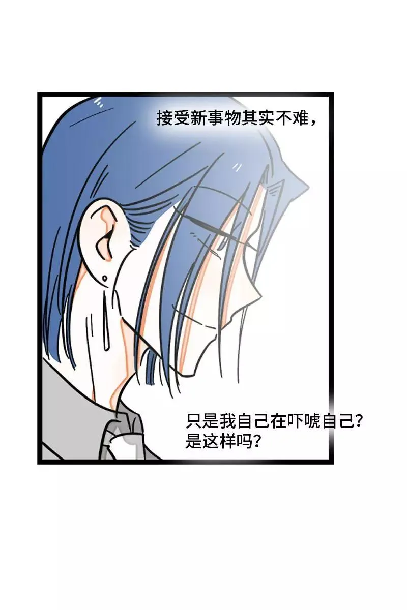 第102话 疫苗37