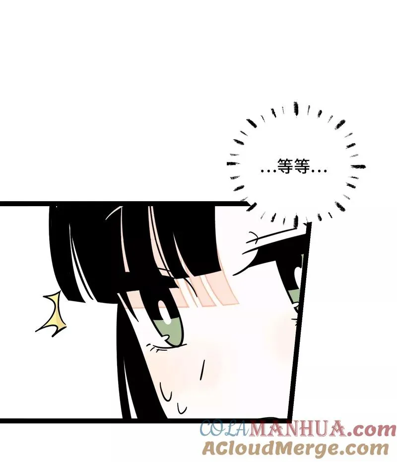 第168话 不是你的新娘39