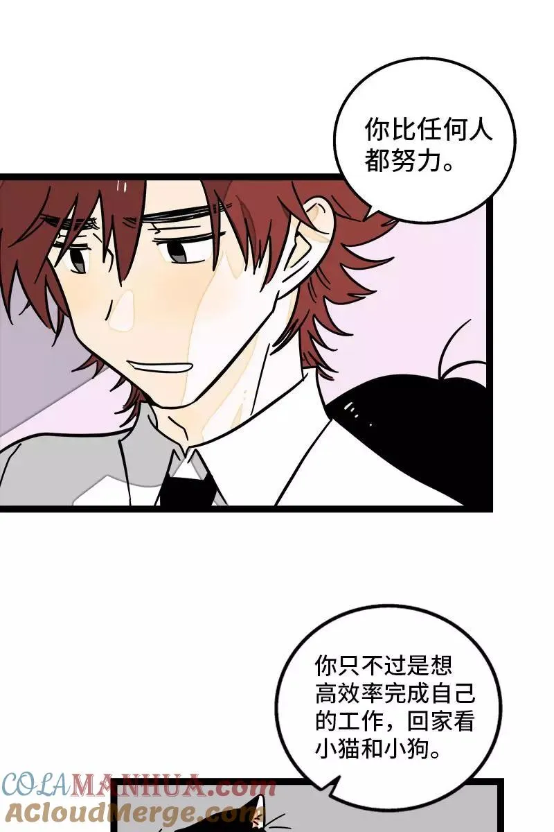 第112话 996还是00733