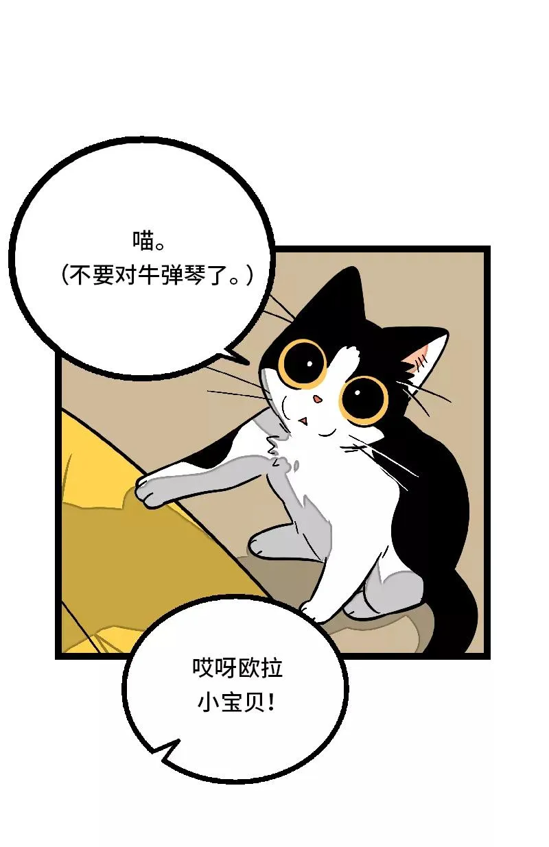 第27话 及时止损19