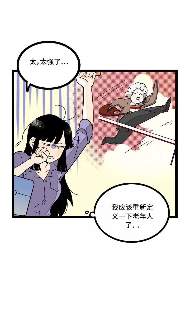 第7话 转角遇到爱13