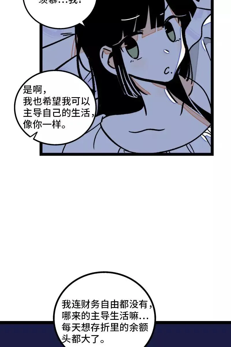 第73话 家的感觉37