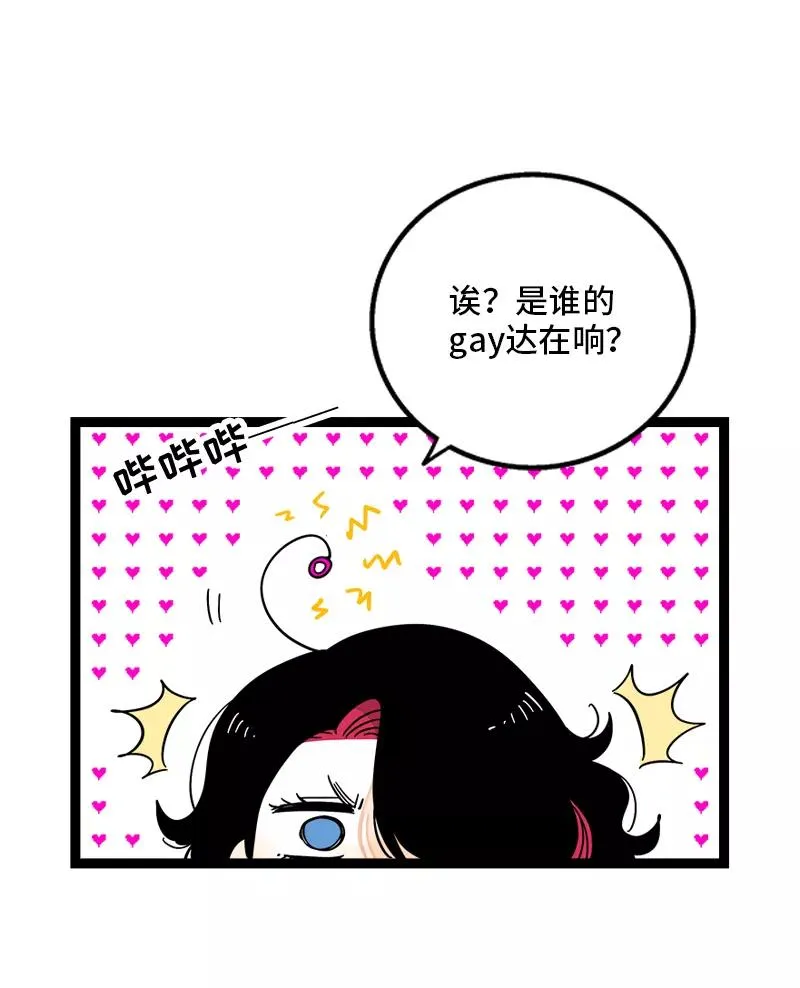 第151话 答案11