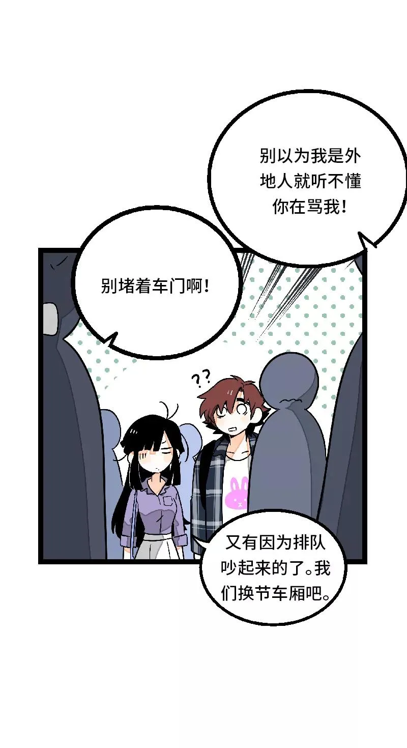 第26话 社会主义接班人22