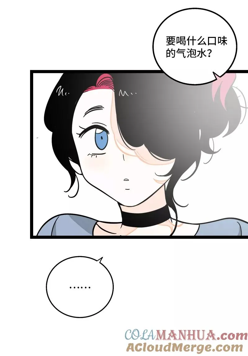 第149话 成为被照顾的幸运30