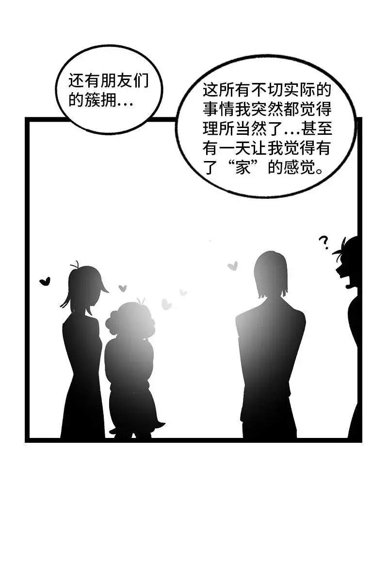 第75话 没有期望 就不会失望11