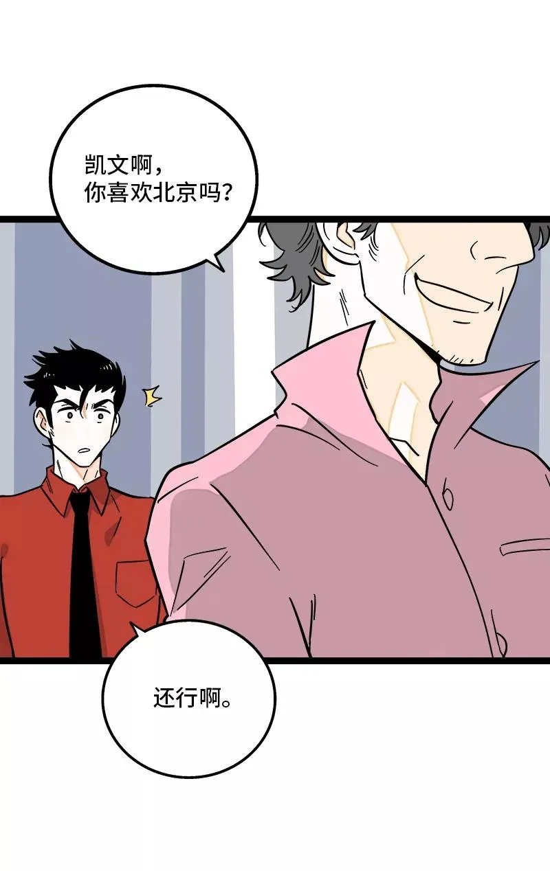 第140话 互为避风港19