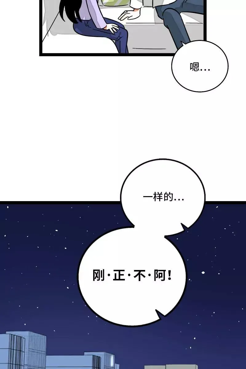 第130话 定情戒指46