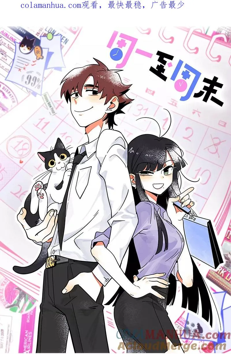 第33话 此时此地0