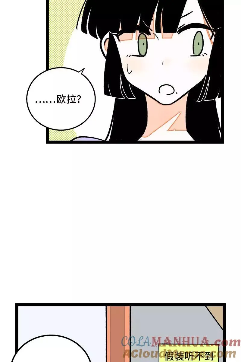 第77话 小鱼干之神20
