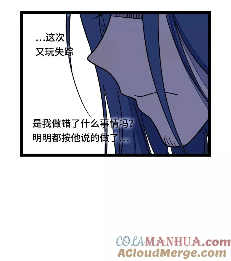 第48话 拍卖会33