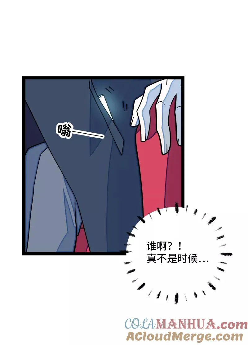第140话 互为避风港36