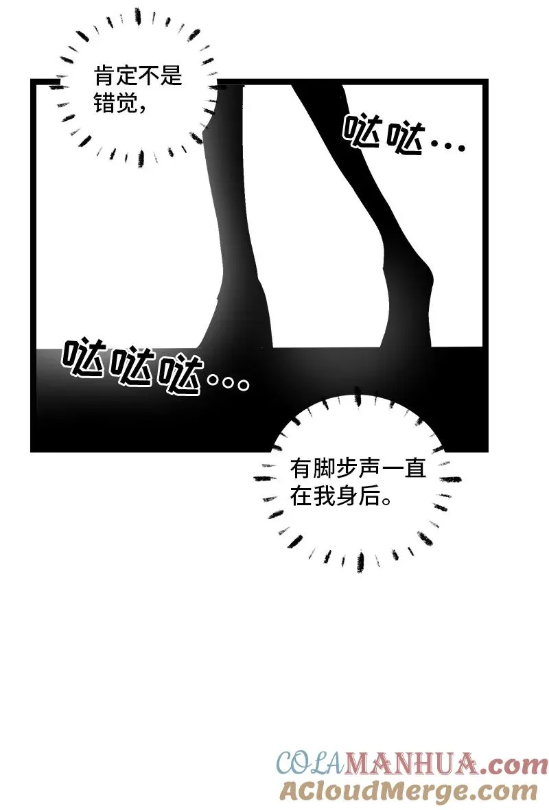第69话 责任感4